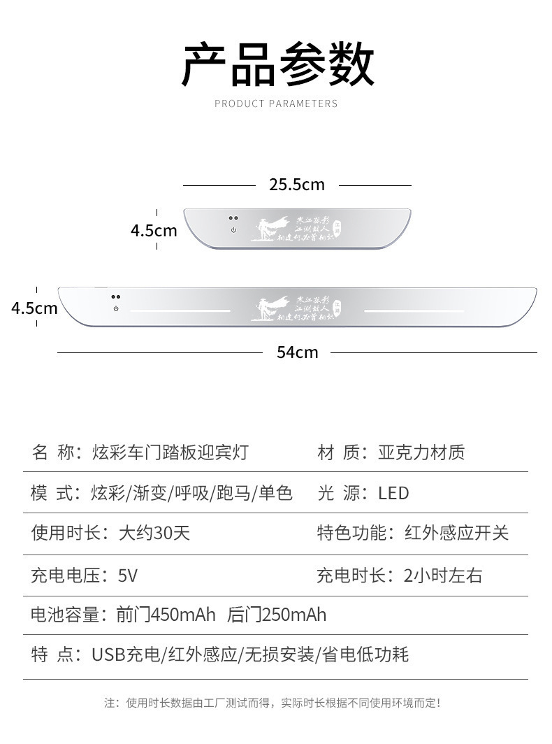 Anhui 50cm Car Door Welcome Light Threshold Strip, Wireless Colorful Car Ambient Light, Modified Decorative Led