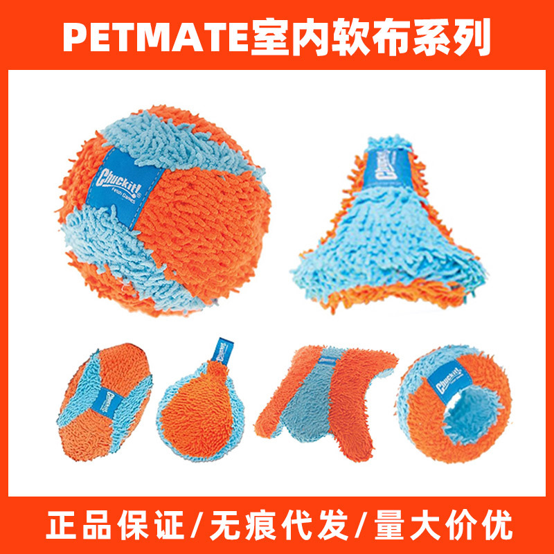 petmate indoor soft cloth plush dog dog toy bite resistant small and medium sized dog Teddy golden retriever Koji Husky