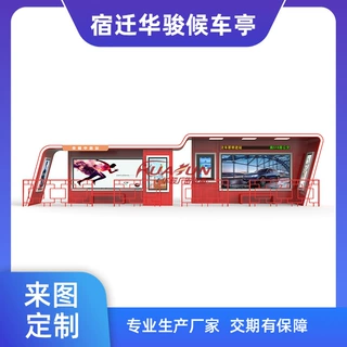 定制公交站台候车亭灯箱广告牌现代创意不锈钢候车亭智能候车厅