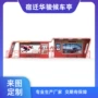 定制站台智能公交候车亭
