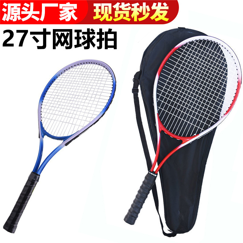 Factory aluminum alloy tennis racket 27 inch single tennis trainer beginner College student Tennis Racket Set in stock