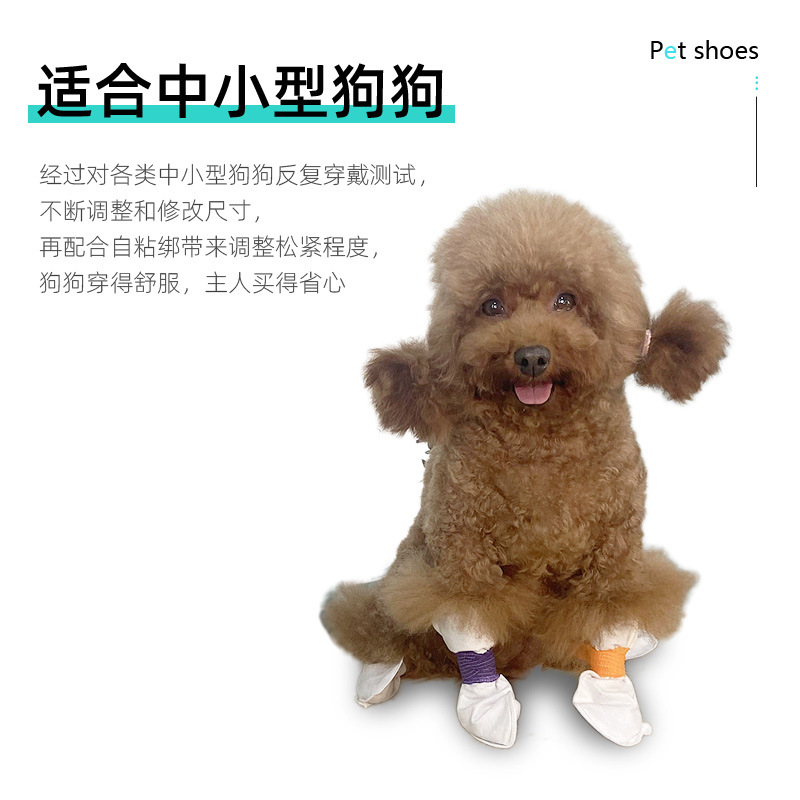 Cubierta de zapato para mascotas MAJIYAHE Cubierta de zapato de perro desechable cubierta de pie impermeable para mascotas cubierta de Zapato al aire libre;