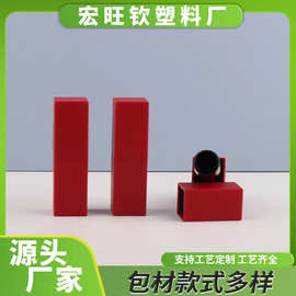 厂家热销3.5g正方形口红管瓶鲜红色润唇膏磁铁扣式旋转口红管包材