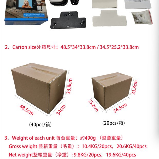 Nuevo M26C transfronterizo de baja potencia inalámbrico pantalla de timbre visual monitoreo de intercomunicación bidireccional activa despierta timbre inteligente
