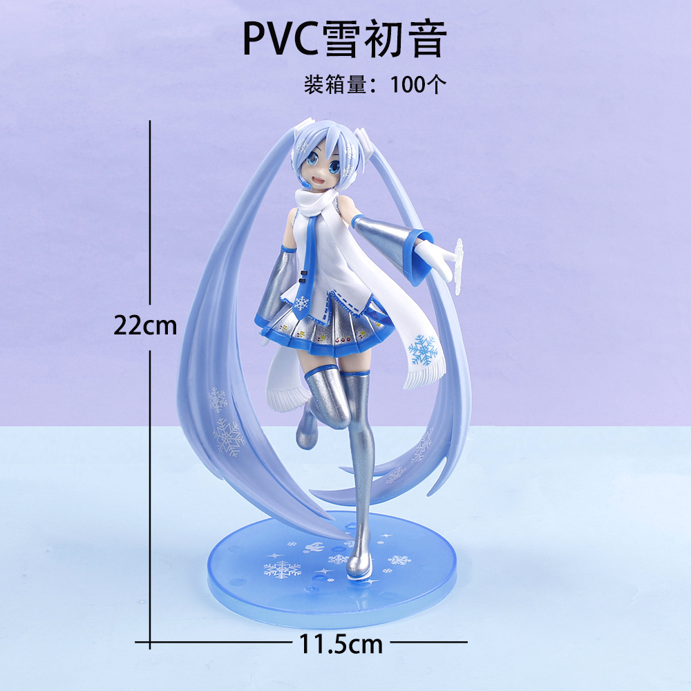 Nieve Hatsune 20cm