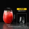 【Single】No. 32 Juice Cup