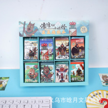 �羳��ͨ����ɽС���ֿڴ��Pӛ������ɐ�DIY���~�ز��b��N���l