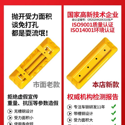 Car lock | Thickened Iron Car Tire Lock