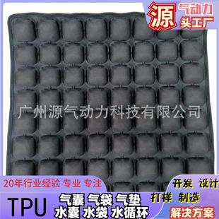 Bedsore Cushion Airbag Decompression Cushion Medical Cushion TPU Material Inflatable Cushion Medical Cushion