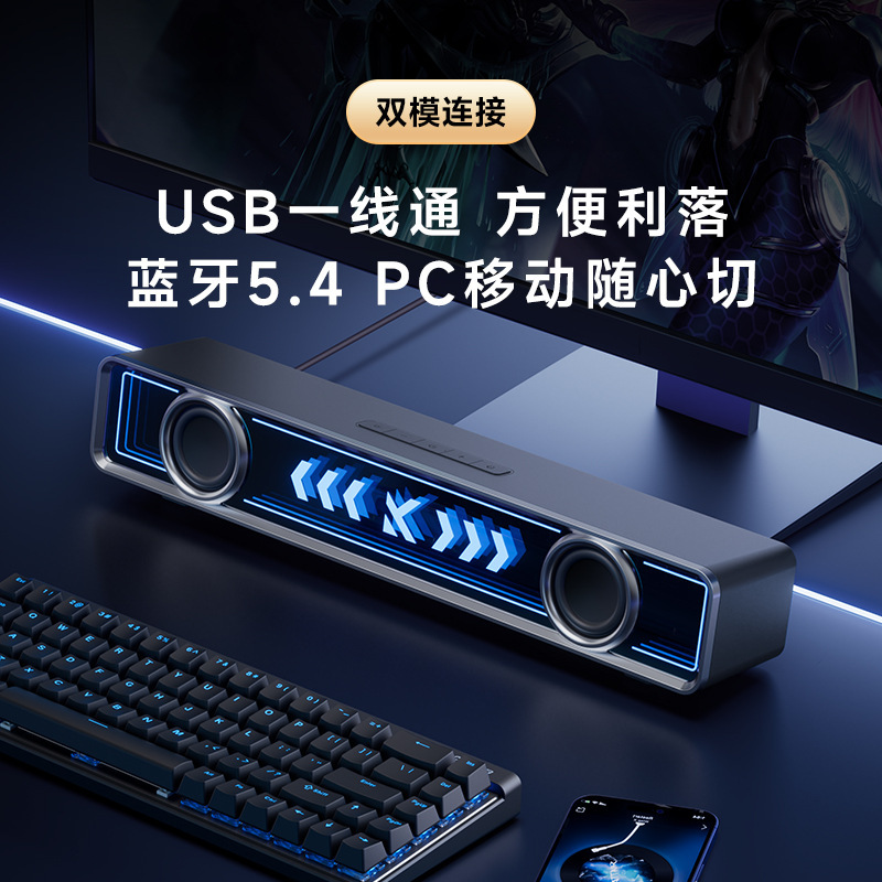 MCHOSE迈从 K20桌搭电竞音箱家用电脑音响有线蓝牙桌面台式游戏|undefined