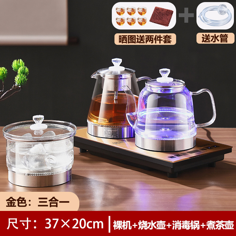 泡茶台烧水壶一体机全自动上水电热水壶智能抽水煮茶桌专用嵌入式|undefined