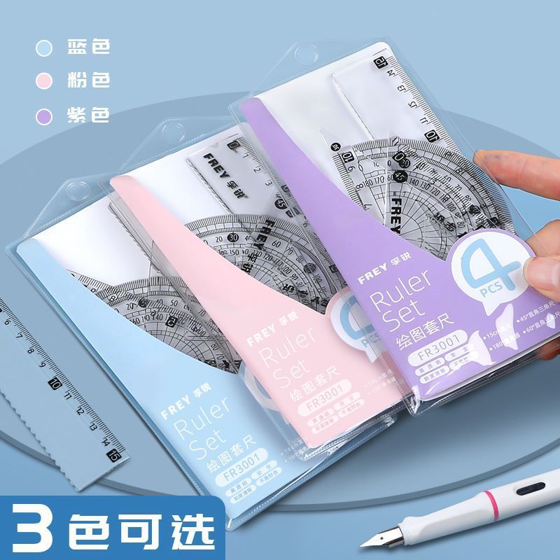 かわいい定規4点セット、卸売学生専用製図ツール、三角定規、透明波線、高価値|undefined