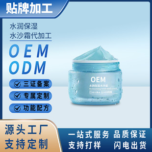 ����ˮ������ˮɳ˪�aˮ�����̝��o�w�澏�߱���ˮ��˪OEMODM���S