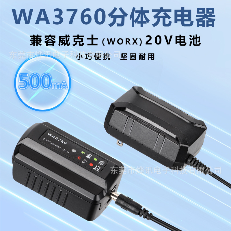 Wks Split Portable Charger Is Suitable for Worx/Wix Power Tools 18V/20V Lithium Batteries