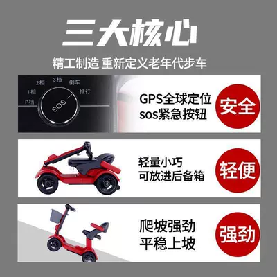 Qatlanan elektrik velosipedlər | Travel