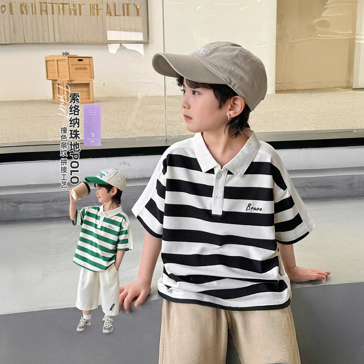 男童polo短袖t恤2025新款童装夏装衣服儿童夏季上衣男孩半袖体恤