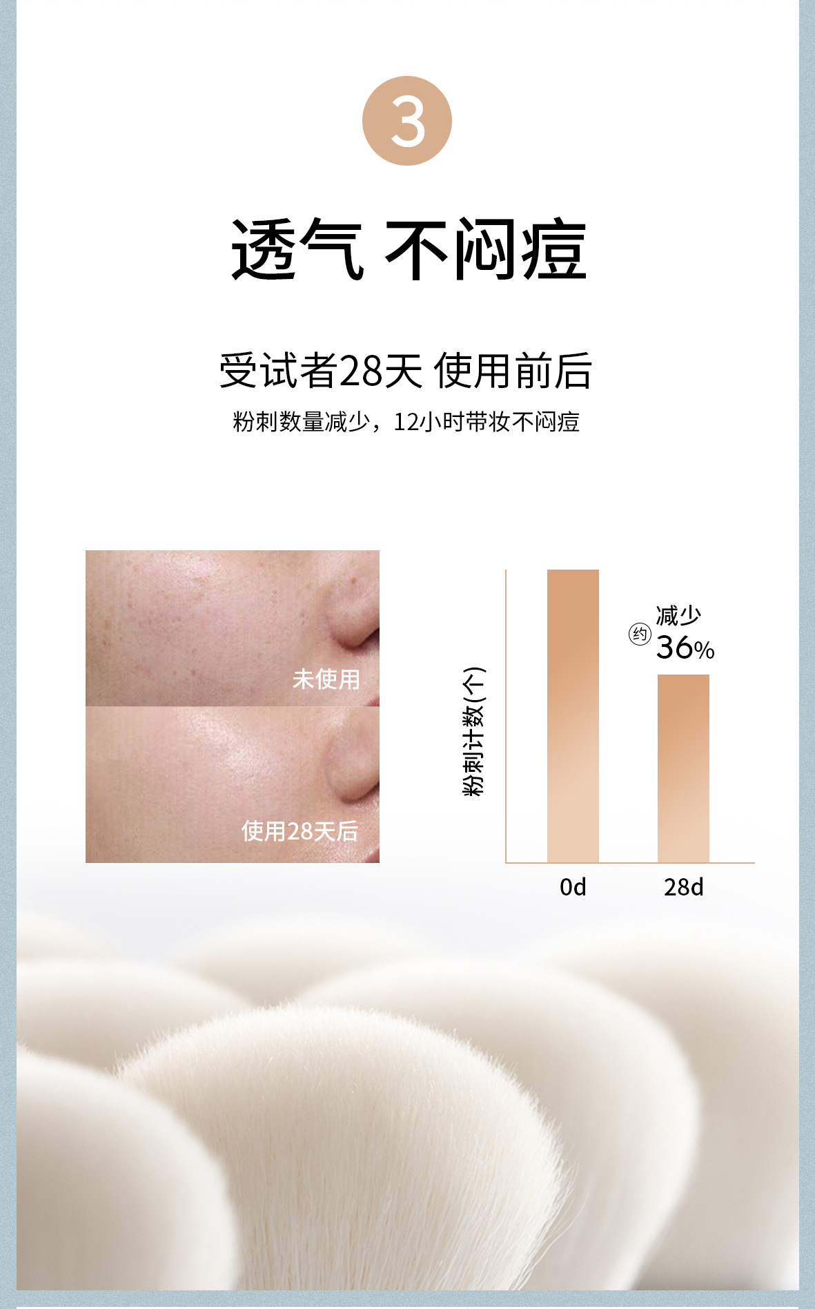 908详情8.jpg
