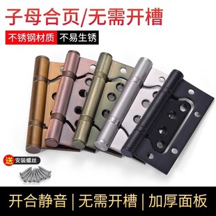 304���P䓼Ӻ�4��5����ĸ������_��ľ�T���T����S���o�����