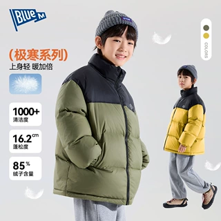 【杜邦三防】bluem童装男童羽绒服冬季保暖儿童外套中大童冬装潮
