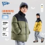 三防男童冬季儿童羽绒服