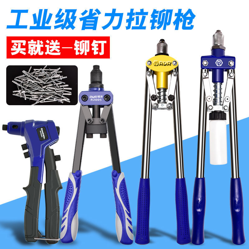 铆钉枪拉铆枪拉帽枪手动双把省力抽芯铆钉钳拉钉枪铝合金打钉器