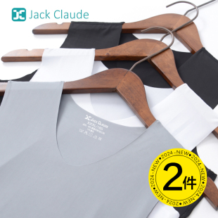 Men's silk summer vest, sports thin white underwear, tight