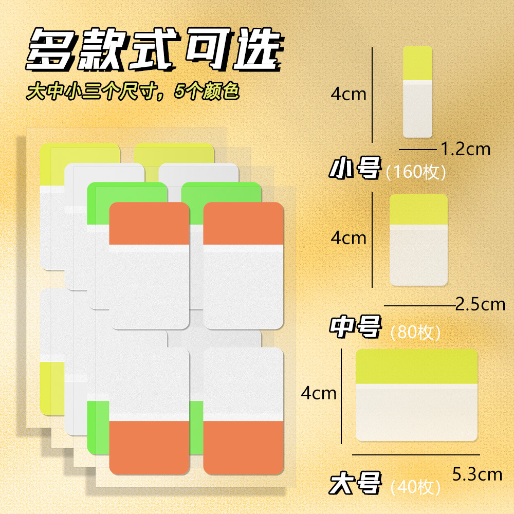 Etiquetas de índice de clasificación fluorescente estudiantes de color fluorescente etiquetas de índice etiquetas de índice etiquetas de índice etiquetas de índice
