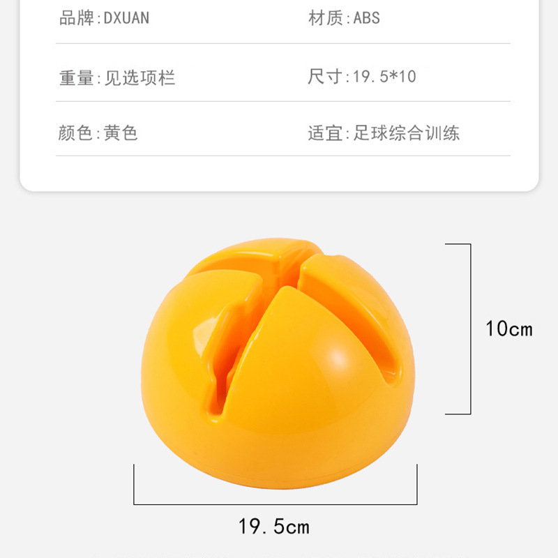 Football corner flag sign pole cross flower mouth water-filled base basketball winding pole obstacle marker training equipment