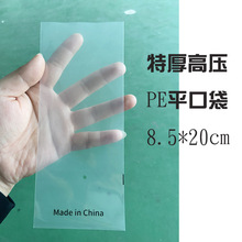 PEƽ�ڴ� �F؛�Ӻ�͸��ƽ�ڴ� ���a͸�����b���� ӡˢ�Ї�����