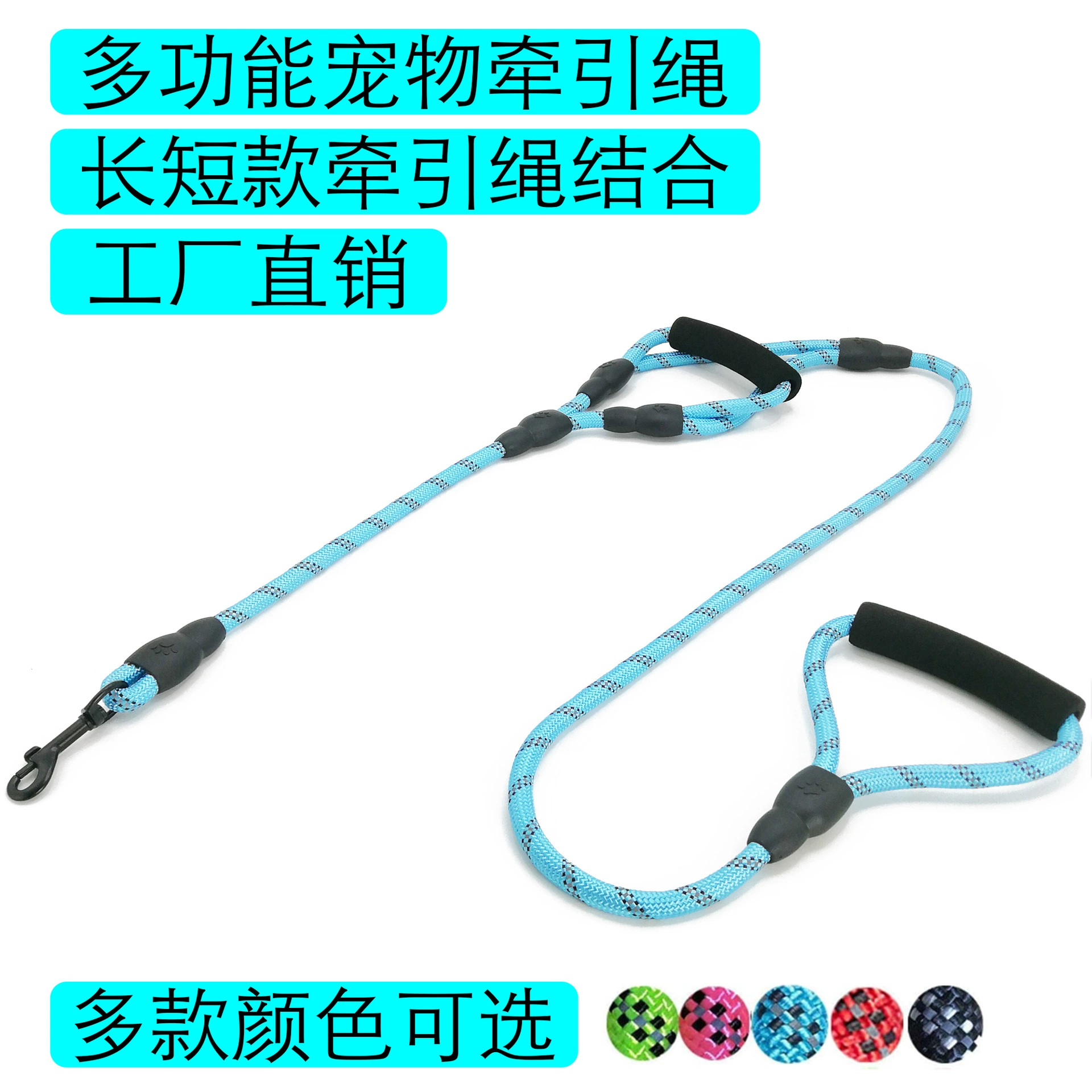 Amazon Pet Dog поставляет открытый поводок для собак тканый светоотражающий круглый Веревочный Поводок с двойной ручкой