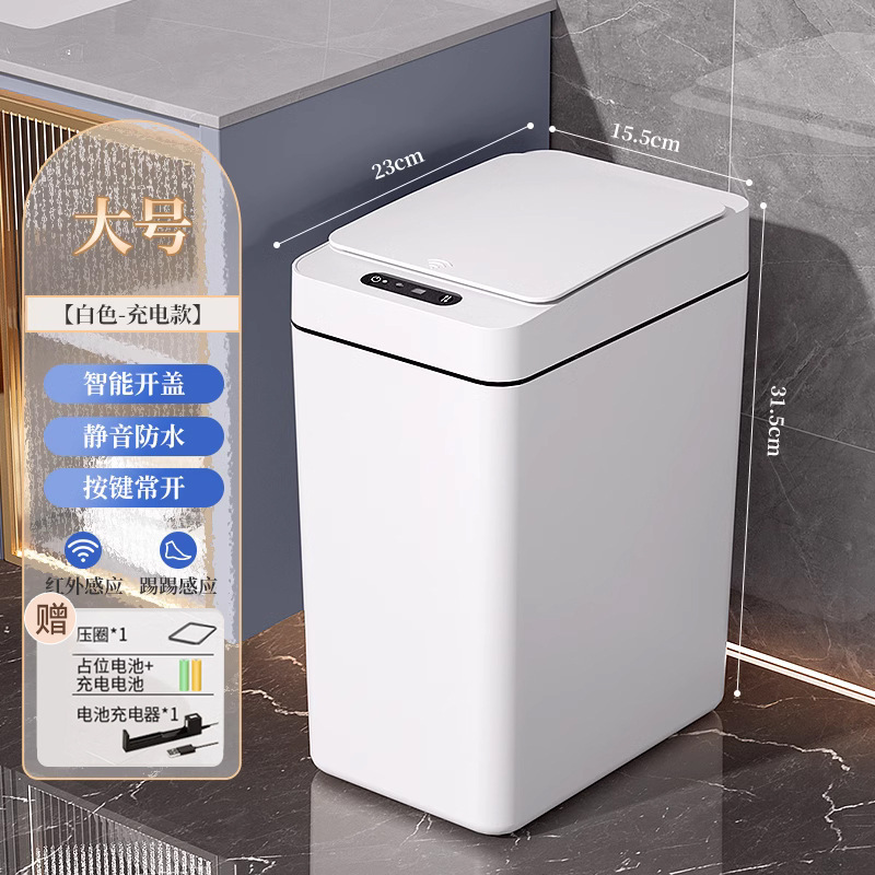 スマートゴミ箱家庭用 2025 新しい誘導トイレバスルームリビングルーム全自動電気ペーパーバスケット蓋付き|undefined