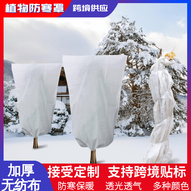 小清新风电商商品活动宝贝主图