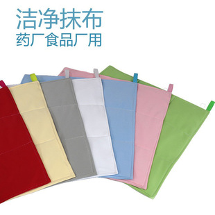 Pharmaceutical Factory GMP cleaning cloth mercerized towel medicine food factory Clean cleaning cloth