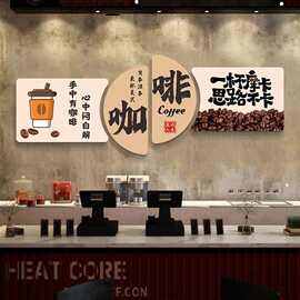 咖啡厅装饰画咖啡豆图片美式咖啡馆背景墙海报挂画奶茶店创意壁画