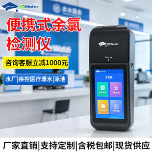 ��yʽ���ȿ��ȶ���������Ч���兢���z�y�xˮ�S����ˮ�շ����O��