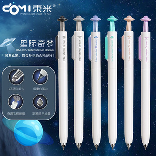 �|��827���H����������ԹP����UFO���ֵ��ɫˮ�P�W��ˢ�}�ٸɹP