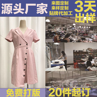 Դ�^���S���bС�������ƴ��ӹ����b���װ������ρ�D���ӆ��Ů�b