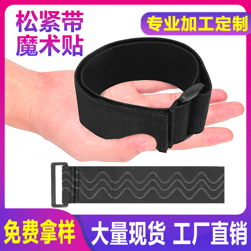 Silicone non-slip belt