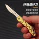 New Stainless Steel Folding Knife, Exquisite and Durable, Replaceable Blade, Portable Unboxing Pendant Knife, Multi-Purpose
