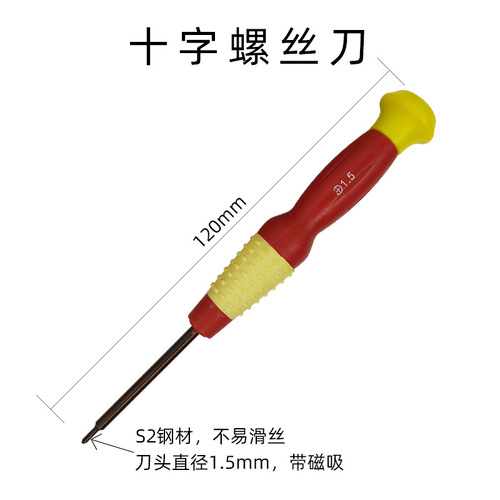 Watch repair battery replacement tool pry knife two-claw screwdriver tweezers waterproof paste capper