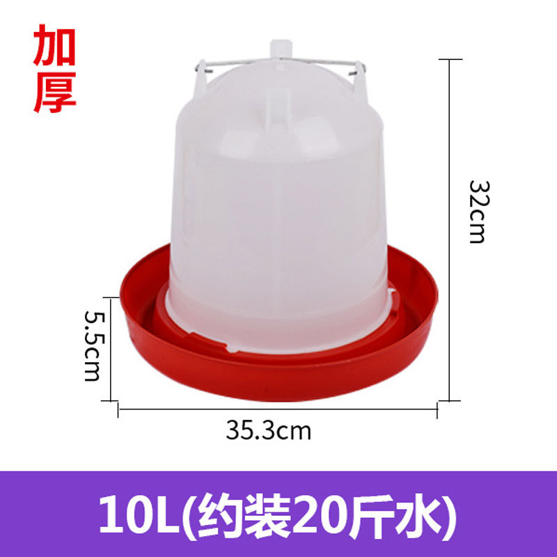 Nuevo tipo de pollo de agua automática transfronteriza Amazonas pollo fregadero de plástico engrosado cubículo de agua potable agua potable image 11