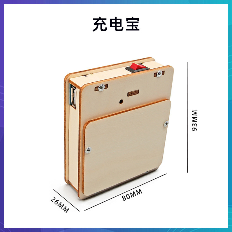 科学技術の小さい制作のstem科学の小さい制作の小学生の手の科学の実験の卸売りの子供のおもちゃの材料の包み|undefined
