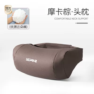 Suitable for Chery Icar: Headrest - mocha-brown-breathable-soothing-neck-pillow-chery-icarv23-special-1-pack