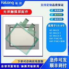 NGC-56LC2-1 GC-56LC2-2 EA7-T10C-C EA7-T10C-SG|屣oĤ