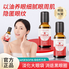 Ccboxボールレチノールの目の部分はしわの精華の油に抵抗して潤いの目の周りを保護して細い紋様の暗い目の周りの卸売りを薄めます。