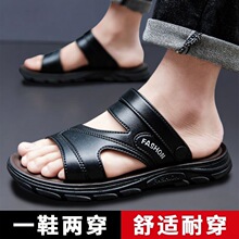 外穿凉鞋男士2026夏季新款防水防滑软底沙滩鞋开车两用男款凉拖鞋