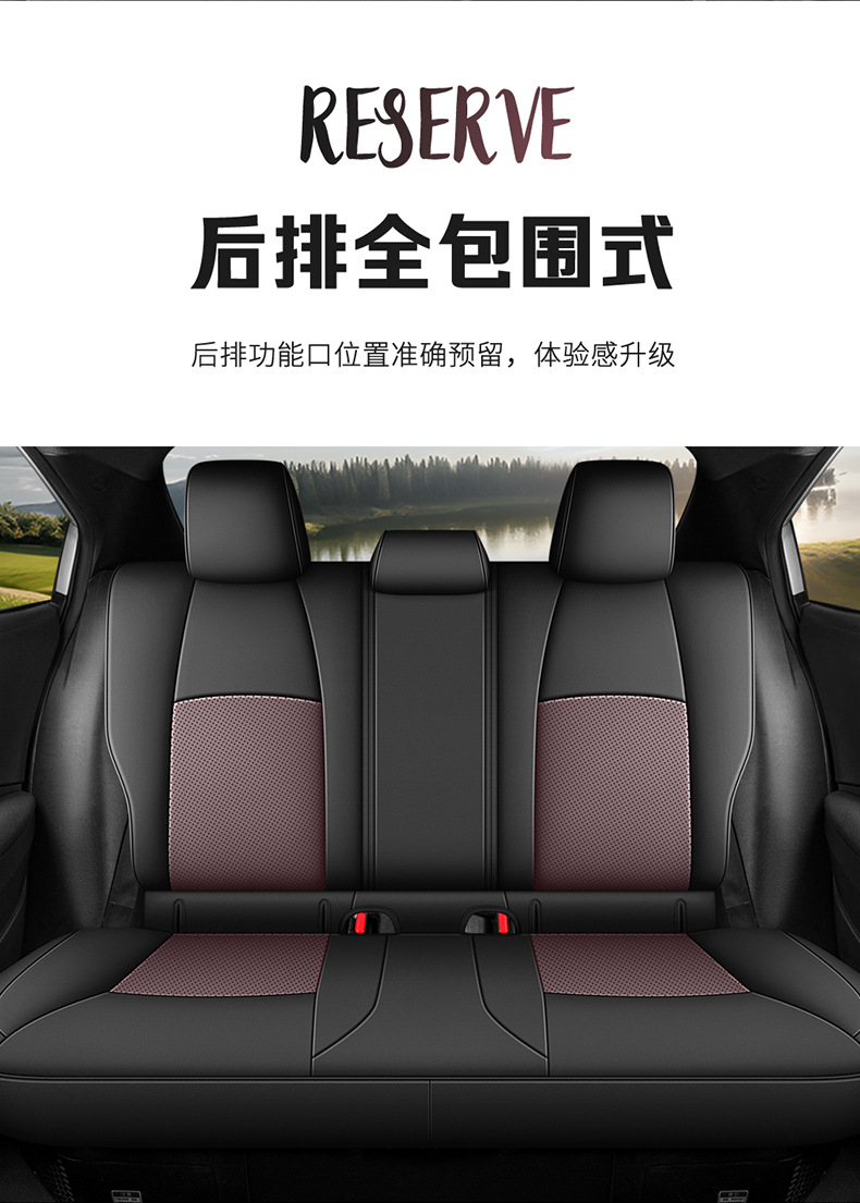 Suitable for Toyota Rav4, Five-Seater Leather Seat Covers, Full Surround Seat Cushions, Universal for All Seasons