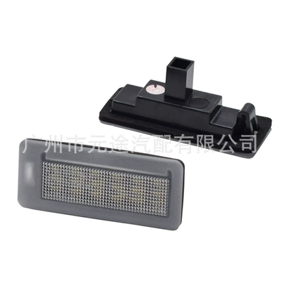 European version license plate – License plate lamp