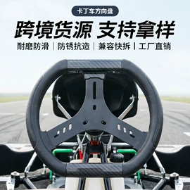转向盘