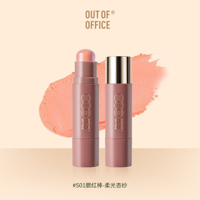 OUT OF OFFICE 双頭コントゥアリング スティック 両用 OOO ブラッシュ スティック シャドウ ハイライト リペア スティック 正規品|undefined